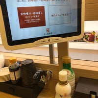 かっぱ寿司 山口店 1 Tip From 181 Visitors