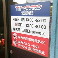 イーグルボウル十和田 67 Visitors