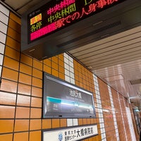 Photo taken at Ikejiri-ōhashi Station (DT02) by ミズ ヒ. on 10/21/2023