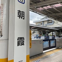 Photo taken at Asaka Station (TJ12) by ミズ ヒ. on 9/9/2022