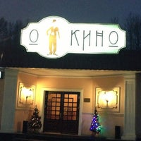 Photo taken at О Кино by Анна Т. on 12/28/2012