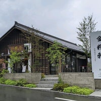 甲州台ヶ原金精軒 韮崎店 Casa De Wagashi Em 韮崎市 甲州台ヶ原金精軒 韮崎店 Casa De Wagashi Em 韮崎市
