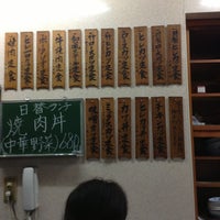 みふみ屋肉店 Restaurante Japones みふみ屋肉店 Restaurante Japones