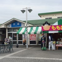 吉備sa 下り 15 Tips 吉備sa 下り 15 Tips