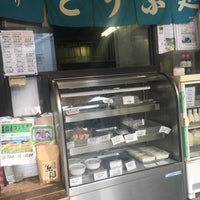 Photo taken at にらさわ豆腐店 by eico on 6/2/2016