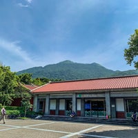 陽明山國家公園遊客中心yangmingshan National Park Visitors Center Tourist Information Center In Taipei