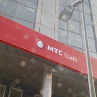 Photo taken at МТС Банк by Денис О. on 12/10/2012
