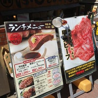 ふじとはち 銀座4丁目店 銀座 銀座4 14 1 ふじとはち 銀座4丁目店 銀座 銀座4 14 1
