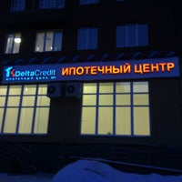 Photo taken at DeltaCredit Ипотечный центр by 🎈Anna . on 1/31/2013