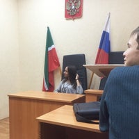Photo taken at зал судебных заседаний by Эльза Ш. on 10/26/2016