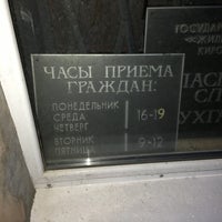 Обуховской обороны 48 паспортный стол график работы