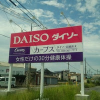 ザ ダイソー 鈴鹿長太店 Loja De Descontos Em 鈴鹿市 ザ ダイソー 鈴鹿長太店 Loja De Descontos Em 鈴鹿市
