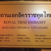 Photo taken at Royal Thai Embassy by Kostis L. on 9/25/2013