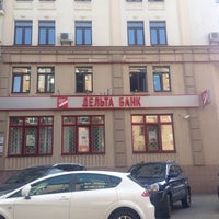 Photo taken at Дельта Банк by Максим Б. on 7/16/2014