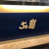 50嵐 Bubble Tea Shop In Taipei 50嵐 Bubble Tea Shop In Taipei