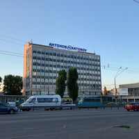 Photo taken at ДП «АНТОНОВ» by Oleksandr K. on 6/11/2019