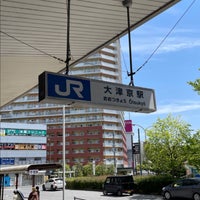 Photo taken at Ōtsukyō Station by こーへー on 5/3/2023
