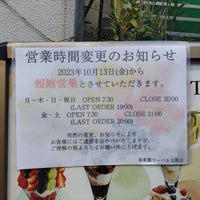 Photo taken at Kajitsuen Liber by Akku c. on 1/7/2024