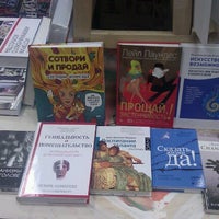 Photo taken at Dodo Magic Bookroom by Rusalka4 on 1/29/2013