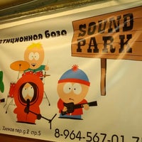 Photo taken at SoundPark Music Studio by Samvel P. on 12/16/2012