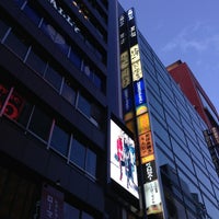 塚田農場 銀座八丁目店 Now Closed Sake Bar In 銀座