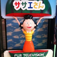 フジテレビ Fuji Tv お台場 台場2 4 8