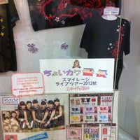 Photo taken at ハロー！プロジェクト オフィシャルショップ 渋谷109-2店 by shiroww on 11/19/2012