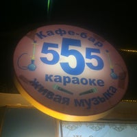 Photo taken at гриль-бар &amp;quot;555&amp;quot; by Иван 🏀 Ч. on 12/8/2012