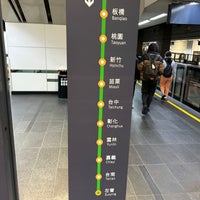 Photo taken at THSR Taipei Station by すたーむ on 3/9/2024