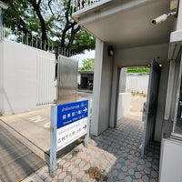 Photo taken at Embassy of Japan in Thailand by Цубаса М. on 2/14/2022