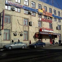 Photo taken at ТК «Пионер» by Лидия Л. on 3/24/2013