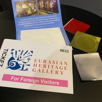 Photo taken at Eurasian Heritage Centre by K C. on 8/23/2022