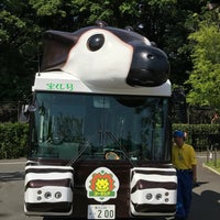 よこはま動物園ズーラシア園内バス 北門のりば 緑区 旭区上白根町1175 1