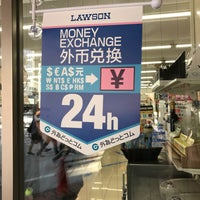 Photo taken at Lawson by 酢橘 塩. on 4/19/2017