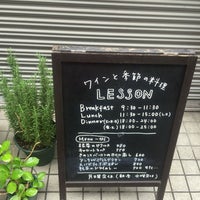 Photo taken at Lesson by 酢橘 塩. on 4/13/2016