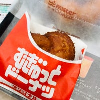 Photo taken at Mister Donut by ⚓︎ ぽ. on 8/2/2021