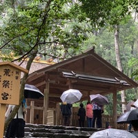 Photo taken at Ise Jingu Naiku Shrine by Saiko I. on 5/28/2019