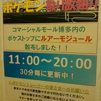 コマーシャルモール博多 博多区東光寺町2 6 40 コマーシャルモール博多 博多区東光寺町2 6 40