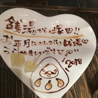 塚田農場 お初天神通り店 梅田 328 Ziyaretcidan 3 Tavsiye 塚田農場 お初天神通り店 梅田 328 Ziyaretcidan 3 Tavsiye
