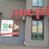 Photo taken at Супер Двери by Alex P. on 6/1/2013