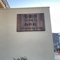 Photo taken at Takara Sake USA Inc. by Cara Cara O. on 3/26/2023