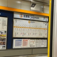 Photo taken at Tawaramachi Station (G18) by Cara Cara O. on 9/12/2023