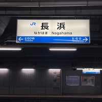 Photo taken at Nagahama Station by Cara Cara O. on 9/9/2023
