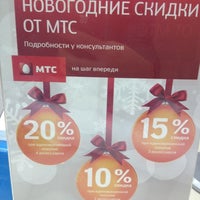 Photo taken at Салон-магазин МТС by Софья М. on 12/10/2012