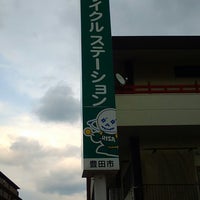 ステーション リサイクル 豊田 市