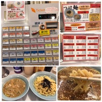 ラーメンショップ 天童店 100 Visitantes ラーメンショップ 天童店 100 Visitantes