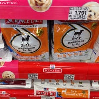 ワイワイペットクリニック 石巻 石巻市 宮城県