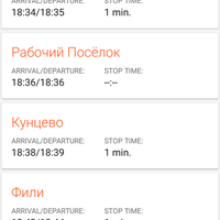 Электричка бутово серпухов на сегодня