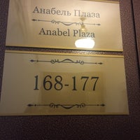 Снимок сделан в Anabel Hotel пользователем Margarita S. 10/27/2016