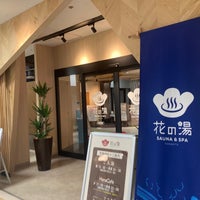 スーパー銭湯 花の湯 花北店 姫路市 兵庫県